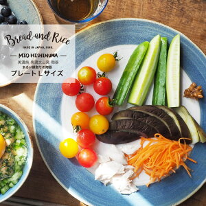 Bread and Rice (pƂ͂...)Z ܂邢̓v[gL a25.5cm(Bread&Rice/H/M/JtF/v[g/CHIPS/o/蕨 Mtg)