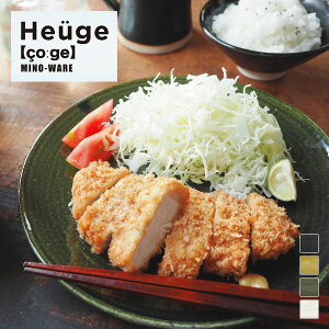 Heuge Plate Lւ/Ђ傤 M a24.5cmv[gL M M tM \M v[gfBbV Z ˍ u D (W H  CHIPS o 