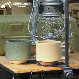 CHIPS stack. outdoor 280ml`bvXX^bN AEghAiςݏd X^bLO A[XJ[  Z }OJbv Cup Vv o 蕨 Ă | v[g p[eB Mtg)