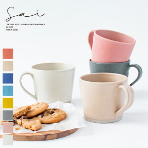 SAI Mug TC }OJbv 300ml(dqW H Đ20% Đy R[q[Jbv eB[Jbv pXeJ[ y[g[ n Vv X^CbV Z  CHIPS o 