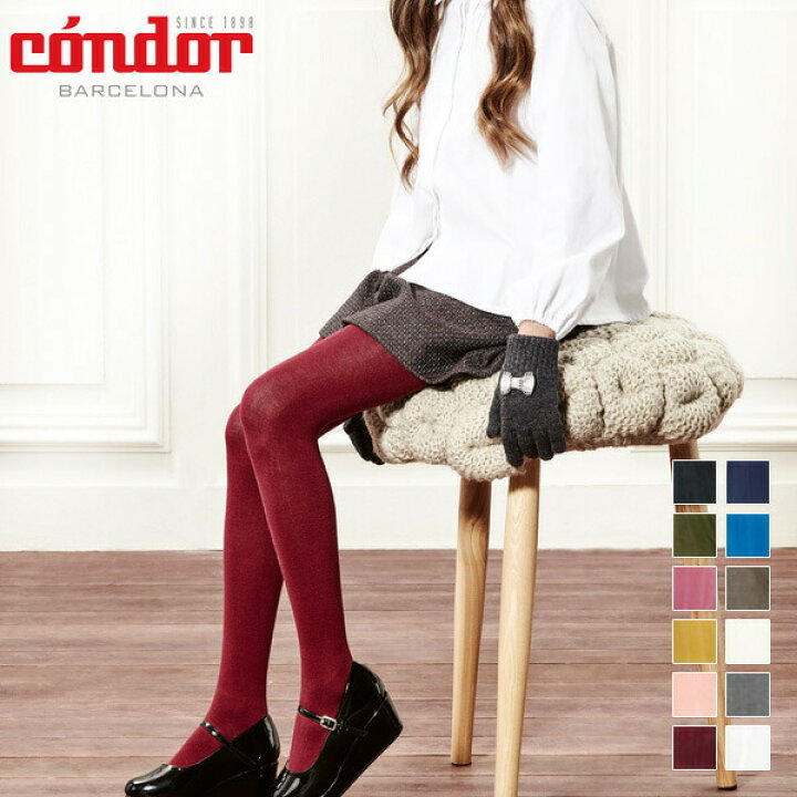 楽天市場】【販売終了】condor（コンドル)BASIC TIGHTS PLAIN 
