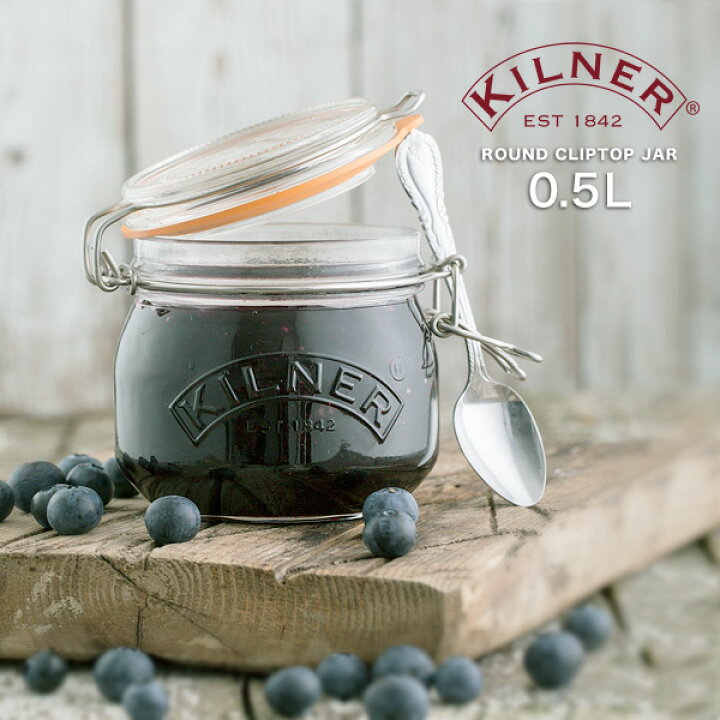 楽天市場 Kilner キルナー Round Cliptop Jar 0 5l ラウンドクリップトップジャー 保存 瓶 サラダ ピクルス ジャム ソース メイソンジャー おしゃれ ギフト シゼム楽天市場支店