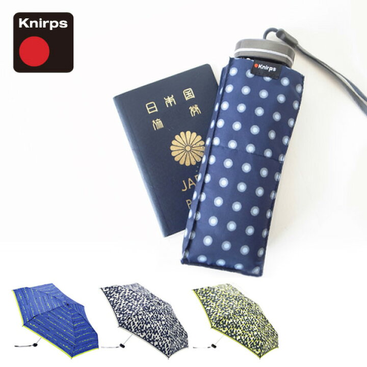 クニルプス(Knirps)TRAVEL(トラベル)(折りたたみ傘 晴雨兼用 極小 コンパクト スリム 軽量 おしゃれ プレゼント 贈答 贈り物 男性用日傘 ギフト) シゼム楽天市場支店 Reisenthel ライゼンタール 折り畳み傘 KNIRPS UMBRELLA POCKET MINI / 傘 ライゼンタール 折り畳み 折り畳み傘 自動開閉 シンプル 通勤 通学 母の日 父の日 プレゼント