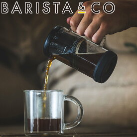 コーヒードリッパー BARISTA＆CO One Brew Black 350ml （ バリスタ＆コー コーヒーメーカー 1杯用 食洗機対応 紅茶 コーヒー ドリッパー ペーパーレス 耐熱ガラス ワンブリュー 珈琲 ステンレスフィルター フィルター不要 ）