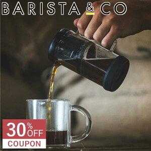 �y30%�I�t�N�[�|���z�z���zBARISTA&CO �o���X�^�A���h�R�[ �����u�����[ 350ml One Brew Black 350ml �i �o���X�^���R�[ �R�[�q�[���[�J�[ 1�t�p �g�� �R�[�q�[ �h���b�p�[ �y�[�p�[���X �ϔM�K���X ��
