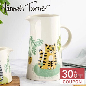 y30ItN[|zzzHannah Turner ni^[i[ g[WO lR Tall Jag Cat i ni^[i[ 950ml sb`[ |bg EH[^[WO  ԕr H@Ή dqWΉ 