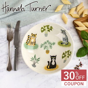 y30ItN[|zzzHannah Turner ni^[i[ pX^{E Pasta Bowl i 21.5cm M pX^{E {E  H J[M H@Ή dqWΉ ˂ M  [M J[