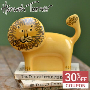 y30ItN[|zzzHannah Turner ni^[i[  CI Money box Lion i ni^[i[ }l[{bNX RC }l[oN 500~ ܂ RC 500~ʒ u  