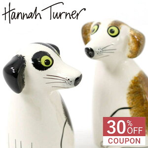 y30ItN[|zzzHannah Turner ni^[i[  Ck Money box Dog i ni^[i[ }l[{bNX RC }l[oN 500~ ܂ RC 500~ʒ u  Ck 