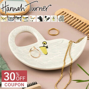 y30ItN[|zzzHannah Turner ni^[i[ gPbggC Trinket Dish i ni^[i[  ANZT[gC gC g[ ANZT[g[  u L 