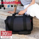 reisenthel ライゼンタール オールラウンダー L ALLROUNDER L （ ボストンバッグ かばん レディース トラベルバッグ 旅行 ネイル ネイルバッグ コスメ 美容 学生 介護 旅行バッグ ジム 2泊 3泊 メンズ おしゃれ ジムバッグ オールラウンダー ）