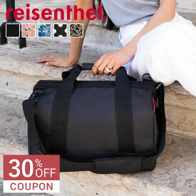 reisenthel ライゼンタール オールラウンダー L ALLROUNDER L （ ボストンバッグ かばん レディース トラベルバッグ 旅行 ネイル ネイルバッグ コスメ 美容 学生 介護 旅行バッグ ジム 2泊 3泊 メンズ おしゃれ ジムバッグ オールラウンダー ）