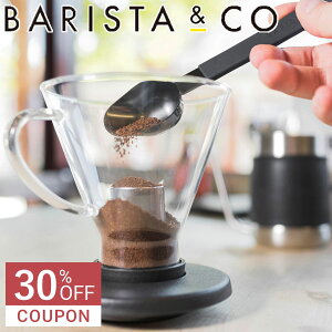 y30%ItN[|zzzBARISTA&CO oX^AhR[ XN[vXv[ Scoop Spoon i oX^R[ XN[vW[Xv[ R[q[W[ R[q[ vʃXv[ v 6ml 15ml Xe