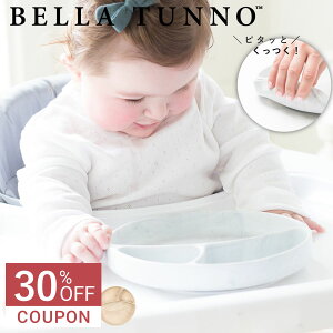 y30ItN[|zzzBELLA TUNNO xgD[m xr[ H `v[g Wonder Plate W.Platei xgD[m z VR M H H@Ή dqWΉ Ԃ zՕt v