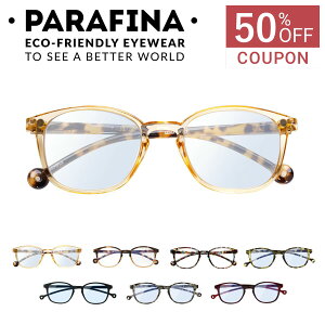 �y50��off�N�[�|���zPARAFINA �p���t�B�i �Z�i SENA PC�p���K�l�i �u���[���C�g�J�b�g���K�l ���K�l ������� �y�� �t���[�� �ዾ �߂��� pc���K�l �u���[���C�g ���˖h�~ �G�R �|���J�[�{�l�[�g 