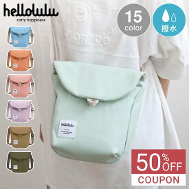 【50％オフクーポン配布中】hellolulu ハロルル デシ DESI （ ショルダーバッグ バッグ レディース メンズ ショルダー かばん 鞄 クロスボディ ミニ 軽い 斜め掛け クロスバッグ ポシェット 軽量 ファスナー 蓋付き マグネット 撥水 内ポケット ）