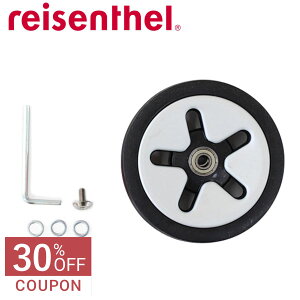 y30ItN[|zzzreisenthel C[^[ CARRY CRUISER ^Ci C[^[ L[N[U[ p ^C З tpp[c  p[c i L[N[U[ۗt 