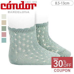 yő30ItN[|zzzcondor Rh t@V[Jtt I[v[N GNXgt@C p[ V[g\bNX 8.5`13cmi C \bNX qǂpC xr[ LbY 