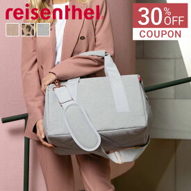 【30％オフクーポン配布中】 reisenthel ライゼンタール オールラウンダー M ALLROUNDER M （ かばん レディース トラベルバッグ 旅行 ネイル ネイルバッグ 美容 学生 コスメ 介護 旅行バッグ ジム 1泊 2泊 メンズ おしゃれ ジムバッグ ）