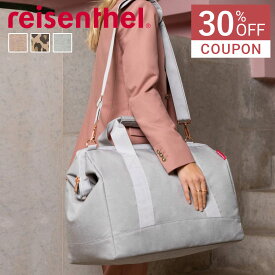 【30％オフクーポン配布中】 reisenthel ライゼンタール オールラウンダー L ALLROUNDER L （ かばん レディース トラベルバッグ 旅行 ネイル ネイルバッグ 美容 学生 コスメ 介護 旅行バッグ ジム 1泊 2泊 メンズ おしゃれ ジムバッグ ）