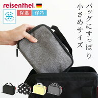 【正規販売店】reisenthel ライゼンタール 保冷バッグ 小さめ1.5L THERMOCASE クールリング ケース （ ラ…