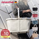 【レビュー特典付き】買い物かご 折りたたみ reisenthel ライゼンタール CARRYBAG（ キャリーバッグ ショッピングバッグ バスケット マイバスケット マイバッグ 22L 軽量 レジカゴ レジかご アウトドア 買い物バッグ おしゃれ エコバッグ 折りたたみかご コンパクト スリム）