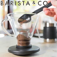 BARISTA&CO バリスタアンドコー スクープスプーン Scoop Spoon （ バリスタ＆コー スクープメジャースプ…