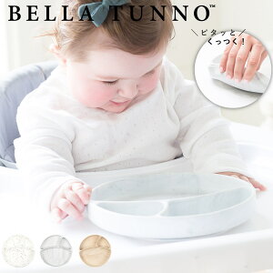 BELLA TUNNO xgD[m xr[ H `v[g Wonder Plate W.Platei xgD[m z VR M H H@Ή dqWΉ Ԃ zՕt v[g H S S oY