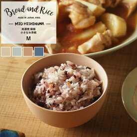 CHIPS チップス Bread&Rice パンとごはんと… 小さなお茶碗 RICE BOWL M 磁器 美濃焼 （ 食洗機対応 電子レンジ対応 茶碗 お茶碗 ご飯茶碗 茶わん ライスボウル 素朴 小さめ 女性 子ども ご飯 ごはん かわいい ）