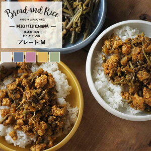 CHIPS `bvX Bread and Rice pƂ͂Ɓc ׂ₷ v[g 17cm  Z i H@Ή dqWΉ M M [M M Hׂ₷ ₷ T_  ǂԂ ύݗ