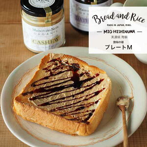 CHIPS `bvX Bread and Rice v[g 20.5cm M pƂ͂Ɓcւ̊ Zāi Glossy Pottery dqWΉ M M ێM M pM Eh  P[LM Hp [jOv[g  