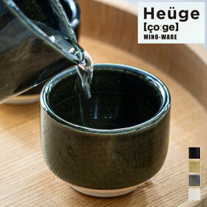 CHIPS `bvX Heuge Tumbler ւ/Ђ傤 ۂ2Zbg 100ml  Zāi { H@Ή dqWΉ     t  傱 yAZbg { j