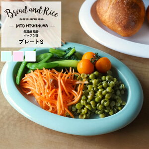 CHIPS `bvX v[g BreadRice |bvȊ I[ov[g S i 18.2cm dqWΉ H@Ή  Z { ȉ~ I[o M M H  Vv 킢 k k