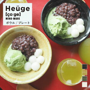 Heuge ���Z�� CHIPS Bowl Plate S L �����W�� �H��@�� ���� ���蕨 �v���[���g �i �H��@�Ή� �d�q�����W�Ή� �M ���M �ێM ���M ���� �T���_�{�E�� ���E���h �� �P�[�L�M �t���[�c �f�U�[�g �X�C�[