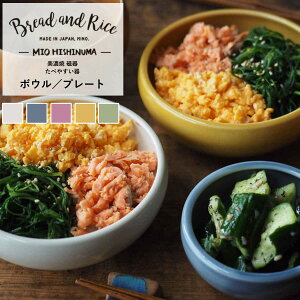 CHIPS `bvX ׂ₷ Bread&Rice pƂ͂Ɓc {E 9.5cm 13cm v[g 17cm 20.4cm i H@Ή dqWΉ    T_{E M M Hׂ₷ ₷ X[v 