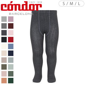 condor コンドル ベーシック リブタイツ レディース S〜L カラー1（ タイツ コンドル カラータイツ ベーシックタイツ リブ 女性 Basic rib tights 大人用 シンプル 手触り 肌触り 滑らか 伸縮性 丈夫 おしゃれ ）