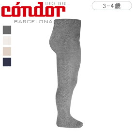 condor コンドル サイド パターンド タイツ Side patterned tights 3歳〜4歳（ タイツ condor コンドル カラータイツ 子供用タイツ キッズ ジュニア 編みこみ シンプル 丈夫 子ども用タイツ 手触り 肌触り 滑らか おしゃれ ギフト 贈り物 お祝い ）