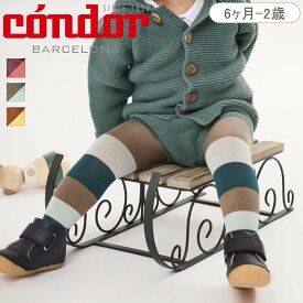 condor コンドル カラー ワイド ストライプタイツ 6ヶ月〜2歳（ タイツ コンドル カラータイツ ベビータイツ 子供用タイツ ベビー キッズ Tights with coloured wide stripes ボーダー 丈夫 子ども用タイツ おしゃれ 出産祝い ）