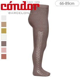 condor コンドル サイド オープンワークタイツ 66〜89cm カラー2（ タイツ ベビータイツ キッズタイツ 子供用タイツ ベビー キッズ 透かし編み 丈夫 スペイン製 おしゃれ 出産祝い 赤ちゃん 70 75 80 85 90 cm ）