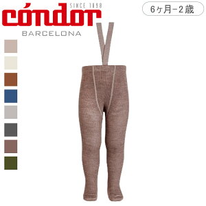 condor Rh m E[uh TXy_[t ^Cc 6`2΁i ^Cc Rh xr[^Cc LbY^Cc qp^Cc qp oYj Merino wool-blend tights with elastic suspenders