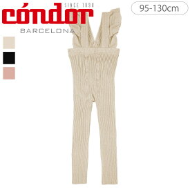 condor コンドル フリル付き ウォームコットンレギンス 95～130cm カラー1（ レギンス コンドル 子供用レギンス キッズレギンス キッズ Warm cotton leggings with flounced suspenders 95 100 110 ）