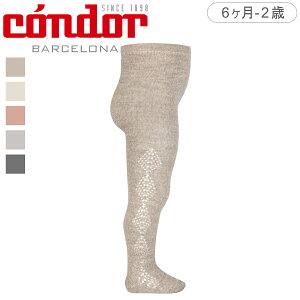 condor Rh m E[uh ^Cc TCh _CAh I[v[N 6`2΁i ^Cc Rh xr[^Cc LbY^Cc qp^Cc Merino wool-blend tights with side diamond op