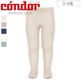 condor コンドル パール オープンワークタイツ フロントドット サイドスパイク 3歳〜6歳（ タイツ コンドル キッズタイツ 子供用タイツ 子供用 キッズ Perle openwork tights with front dots and side spikes ドット ）