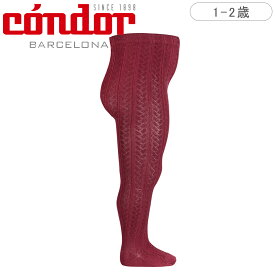 condor コンドル ブレイデッド タイツ 1歳〜2歳（ タイツ コンドル カラータイツ 子供用タイツ ベビー キッズ Braided tights 編みこみ シンプル 丈夫 子ども用タイツ おしゃれ 出産祝い ）