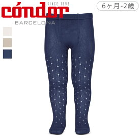 condor コンドル パール オープンワークタイツ フロントドット サイドスパイク 6ヶ月〜2歳（ タイツ コンドル ベビータイツ キッズタイツ 子供用タイツ 出産祝い Perle openwork tights with front dots side spikes ベビー キッズ ）