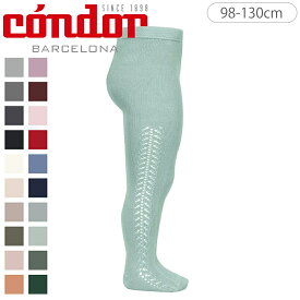 condor コンドル サイド オープンワークタイツ 98〜130cm カラー1（ タイツ コンドル カラータイツ 子供用タイツ キッズ キッズタイツ Side openwork tights 100 110 120 130 cm ）