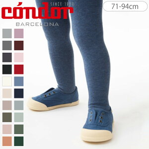 condor Rh x[VbN v[ Xeb` ^Cc 71`94cm J[1i ^Cc J[^Cc qp^Cc xr[^Cc LbY^Cc xr[ LbY v jɂ XyC xr[p 