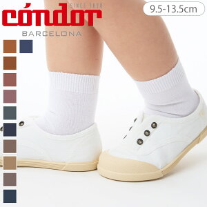 condor Rh v[ V[g\bNX 9.5`13.5cm J[2i C Rh xr[pC xr[ LbY \bNX   v qǂpC  9.5 10 10.5 11 11.5 12 12.5 13 13.5 c