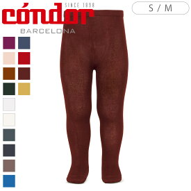 【正規販売店】condor コンドル ベーシック プレーン タイツ レディース S〜M カラー2（ タイツ コンドル カラータイツ ベーシックタイツ 大人 女性 S M 丈夫 破れにくい スペイン製 大人用 無地 ステッチタイプ 手触り 肌触り 滑らか おしゃれ ）