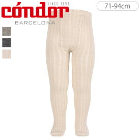 condor コンドル ブライト リブタイツ 71〜94cm（ タイツ カラータイツ 子供用タイツ ベビータイツ ベビー 丈夫 リブ 破れにくい スペイン製 ベビー用 キッズ用 ラメ 上品 出産祝い 70 80 90 cm ）